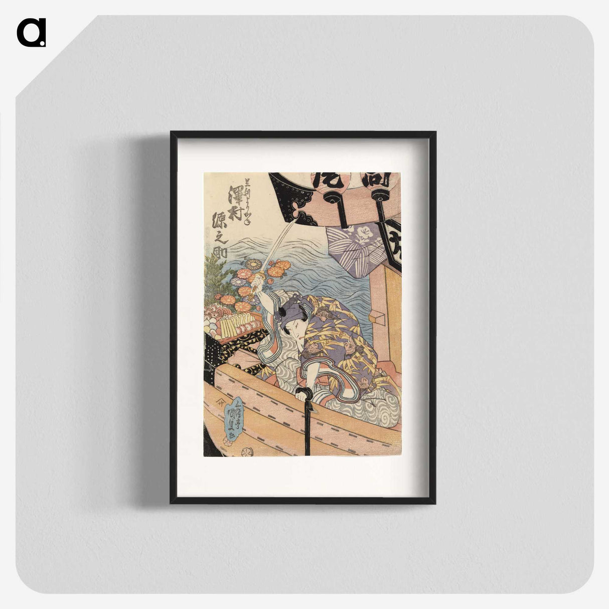1-85_Utagawa-Kunisada_blk