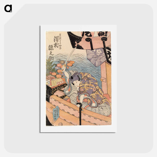 アートポストカード-Sawamura Gennosuke as Date Kurabe in Okuni Kabuki
 - 歌川 国貞 Postcard.