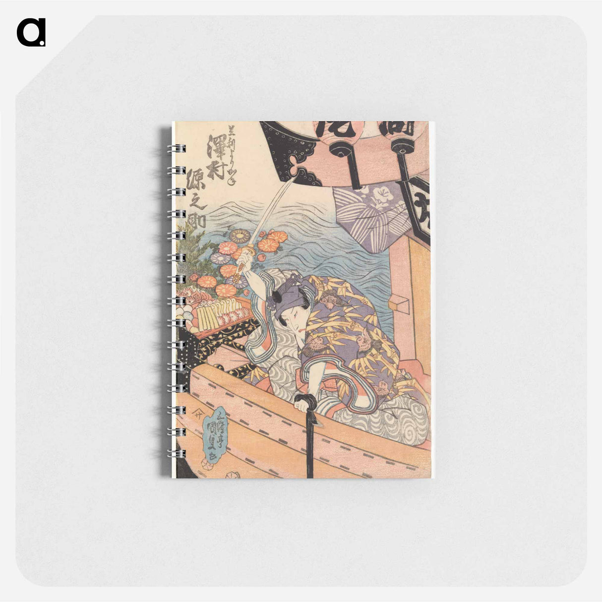 アートメモ帳-Sawamura Gennosuke as Date Kurabe in Okuni Kabuki
 - 歌川 国貞 Memo.