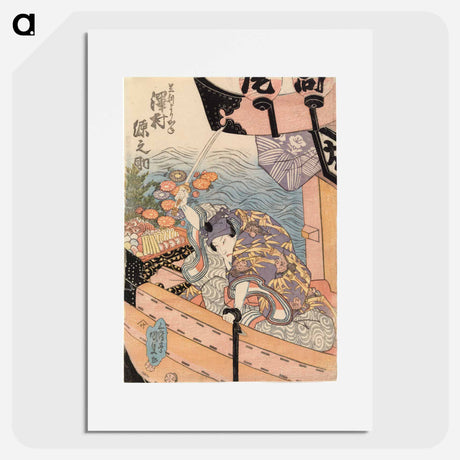 アートポスター-Sawamura Gennosuke as Date Kurabe in Okuni Kabuki
 - 歌川 国貞 Poster.