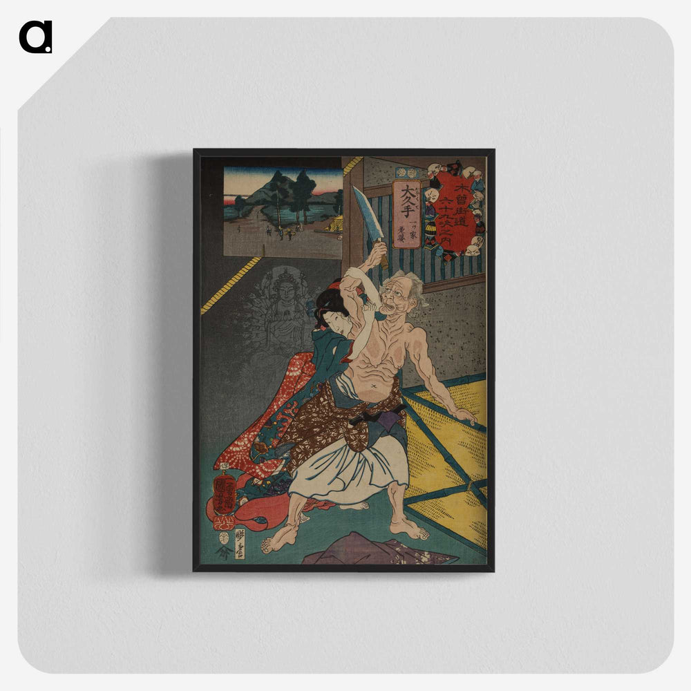 1-85_Utagawa-Kuniyoshi_blk-crop