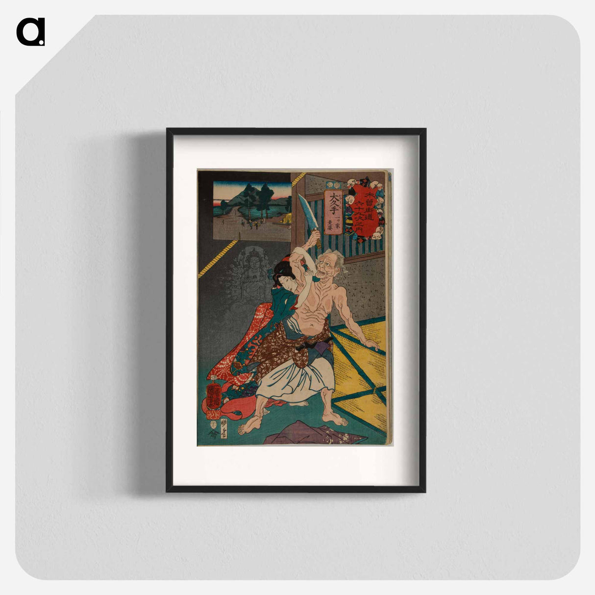 Ōkute: The old woman of the isolated house - 歌川 国芳 Poster.