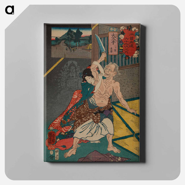 アートパネル-Ōkute: The old woman of the isolated house - 歌川 国芳 Canvas.