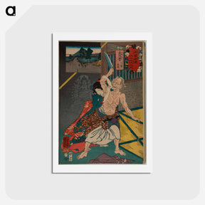 アートポストカード-Ōkute: The old woman of the isolated house - 歌川 国芳 Postcard.