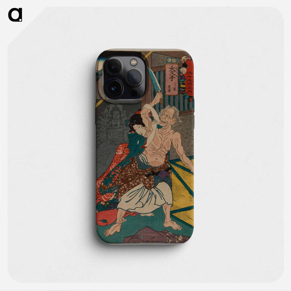 Ōkute: The old woman of the isolated house - 歌川 国芳 Phone Case.
