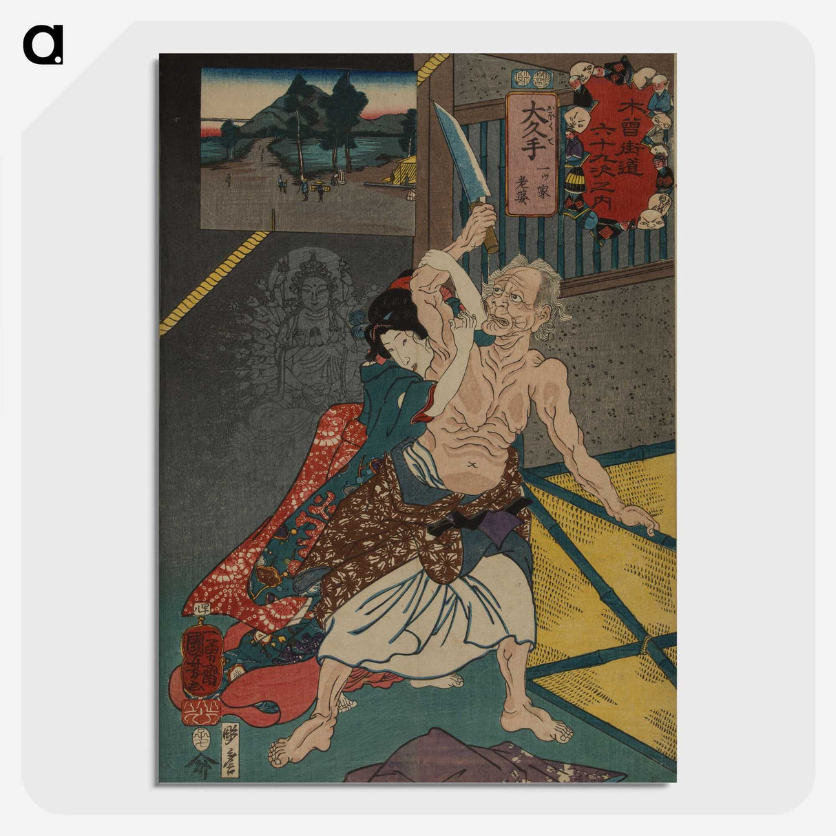 1-85_Utagawa-Kuniyoshi_picture-crop