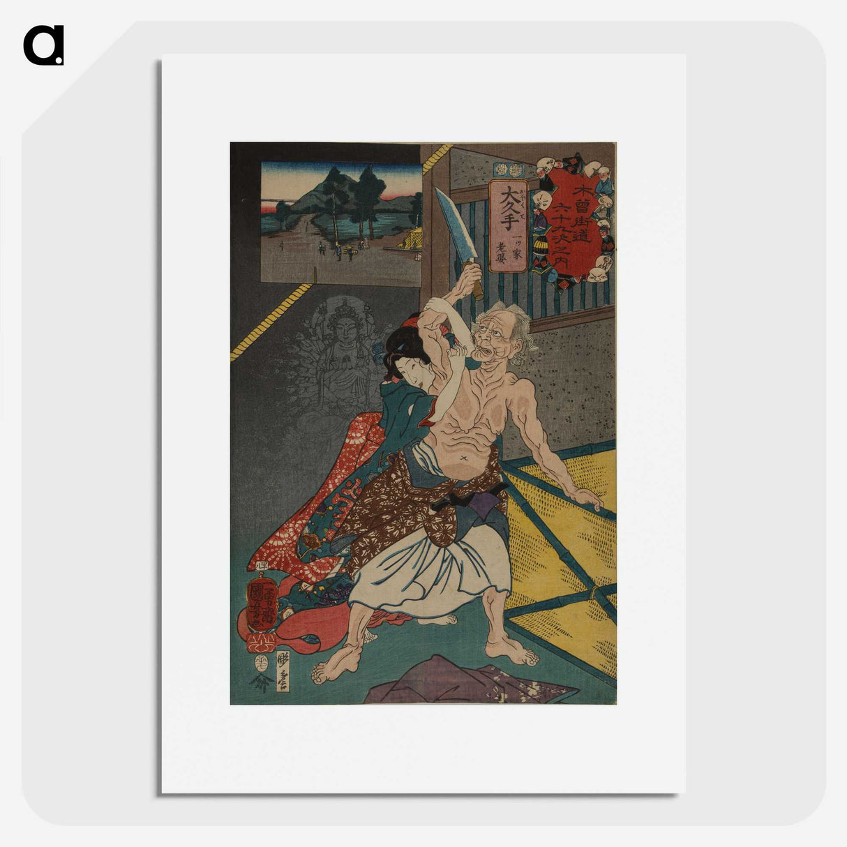 1-85_Utagawa-Kuniyoshi_picture