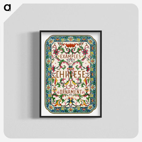 1-86_Examples-of-Chinese-Ornament_blk-crop