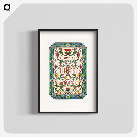 1-86_Examples-of-Chinese-Ornament_blk
