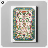 1-86_Examples-of-Chinese-Ornament_canvas
