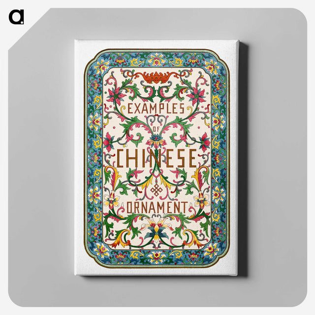 1-86_Examples-of-Chinese-Ornament_canvas
