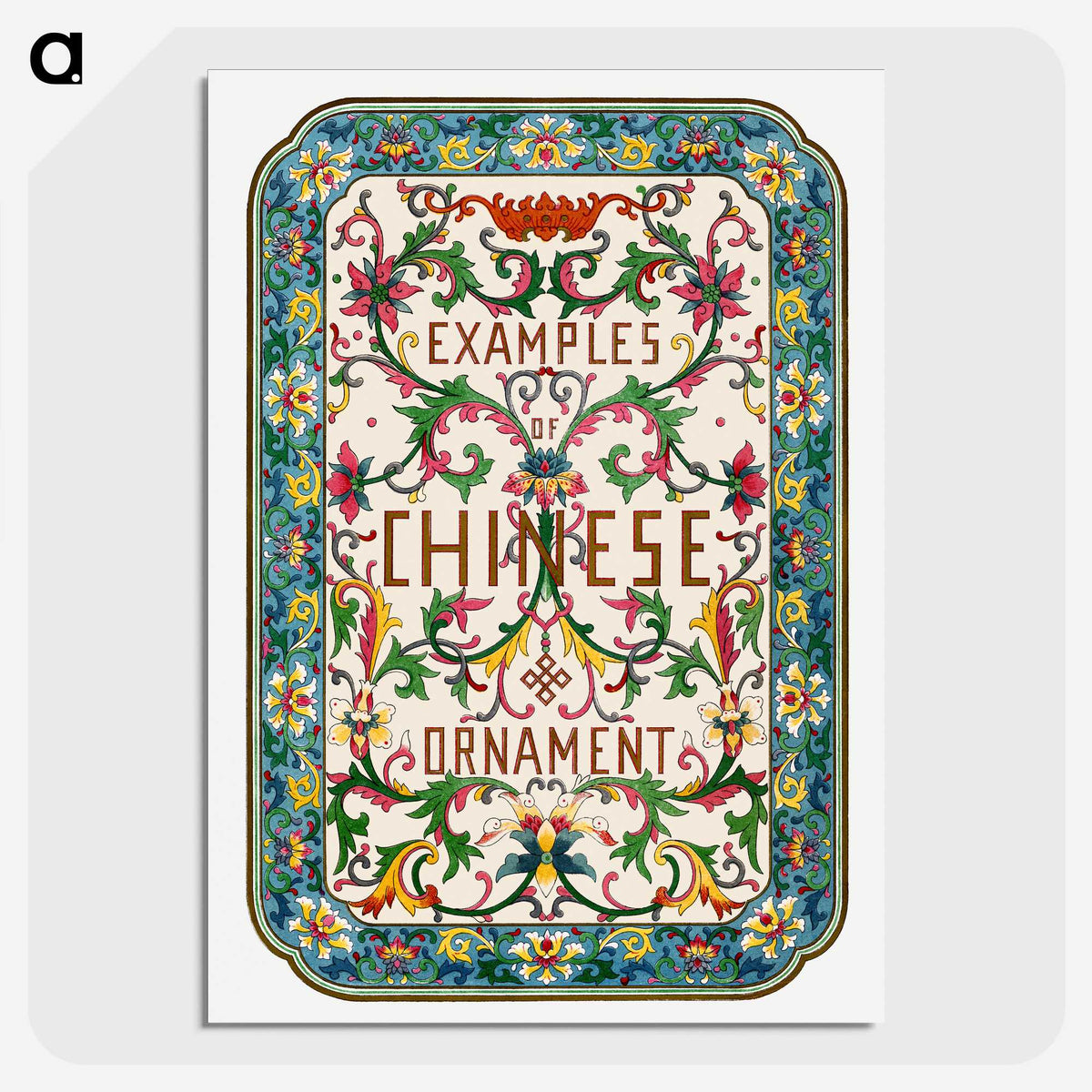 1-86_Examples-of-Chinese-Ornament_picture-crop