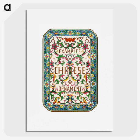 1-86_Examples-of-Chinese-Ornament_picture