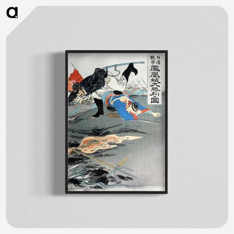 1-86_Ogata-Gekko_blk-crop