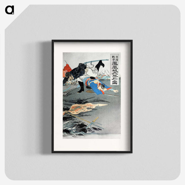 1-86_Ogata-Gekko_blk