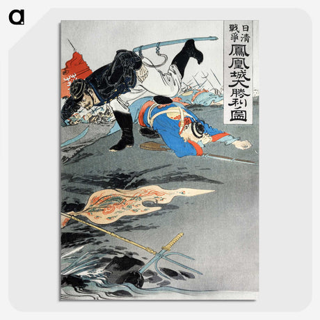 1-86_Ogata-Gekko_picture-crop