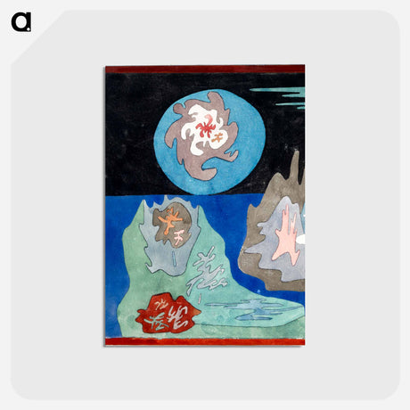 アートポストカード-In the land of precious stones
 - パウル クレー Postcard.
