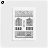 1-86_The-Arab-Decoration_postcard