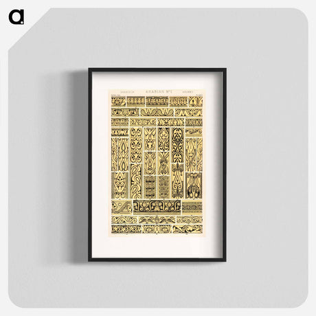 アートポスター-Grammar of Ornament Illustration
 - 装飾の文法 Poster.