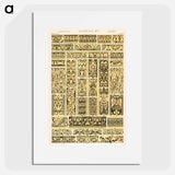 アートポスター-Grammar of Ornament Illustration
 - 装飾の文法 Poster.