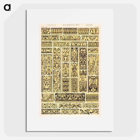 アートポスター-Grammar of Ornament Illustration
 - 装飾の文法 Poster.