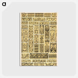 アートポストカード-Grammar of Ornament Illustration
 - 装飾の文法 Postcard.