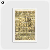 1-86_The-Grammar-of-Ornament_hagaki