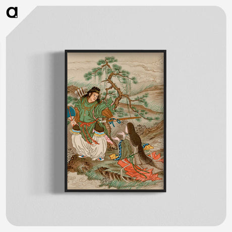 1-86_The-Ornamental-Arts-of-Japan_blk-crop