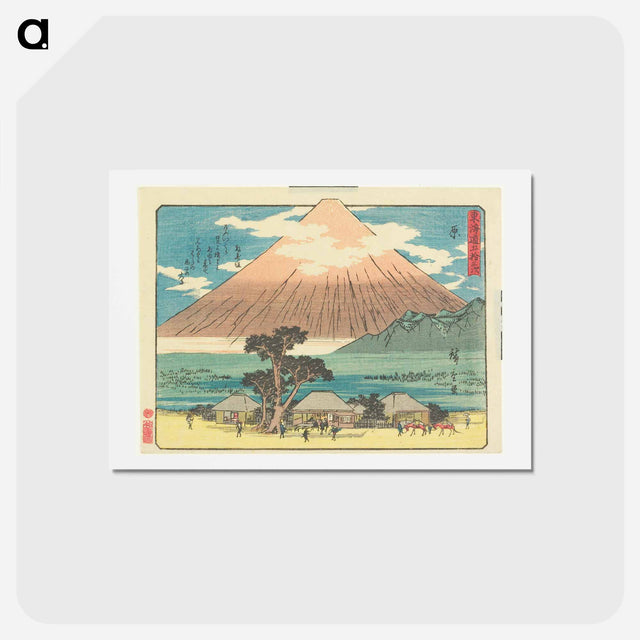 アートポストカード-Hara
 - 歌川 広重 Postcard.