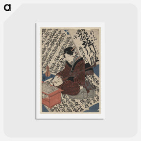 アートポストカード-Oshun Denbei Horikawa no Dan
 - 歌川 国貞 Postcard.