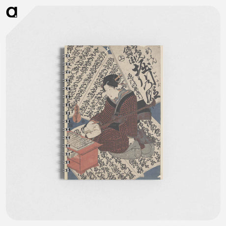 アートメモ帳-Oshun Denbei Horikawa no Dan
 - 歌川 国貞 Memo.