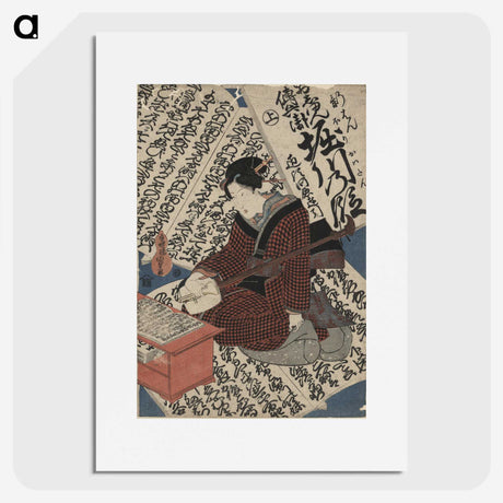 1-86_Utagawa-Kunisada_picture