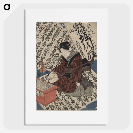 アートポスター-Oshun Denbei Horikawa no Dan
 - 歌川 国貞 Poster.
