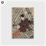 アートポストカード-Oshun Denbei Horikawa no Dan
 - 歌川 国貞 Postcard.