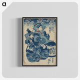 1-86_Utagawa-Kuniyoshi_blk-crop