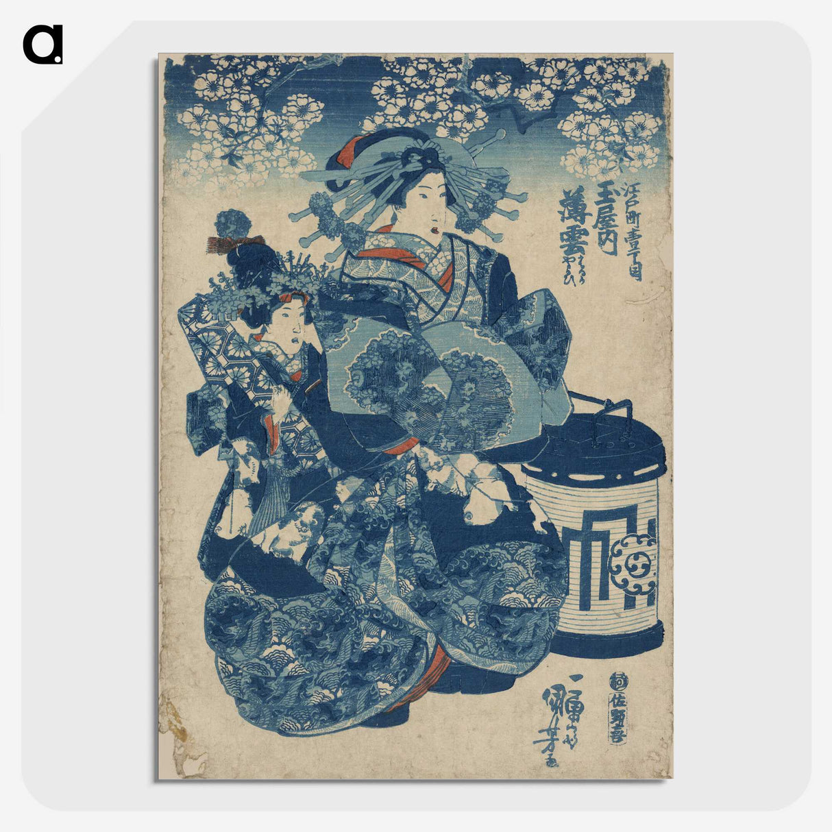 1-86_Utagawa-Kuniyoshi_picture-crop
