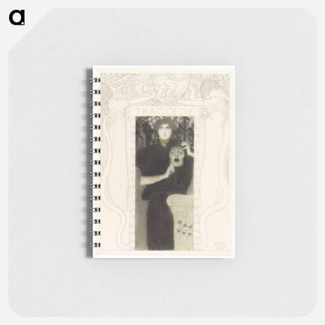 アートメモ帳-Tragedy
 - ウィーン博物館 Memo.