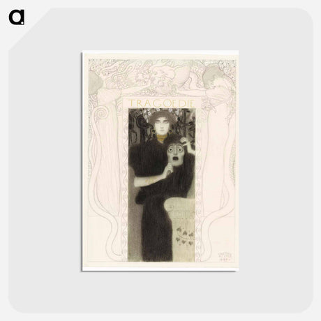アートポストカード-Tragedy
 - ウィーン博物館 Postcard.