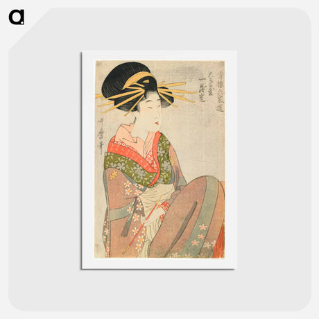 アートポストカード-Courtesan Hitomoto of the Daimonjiya - 喜多川 歌麿 Postcard.