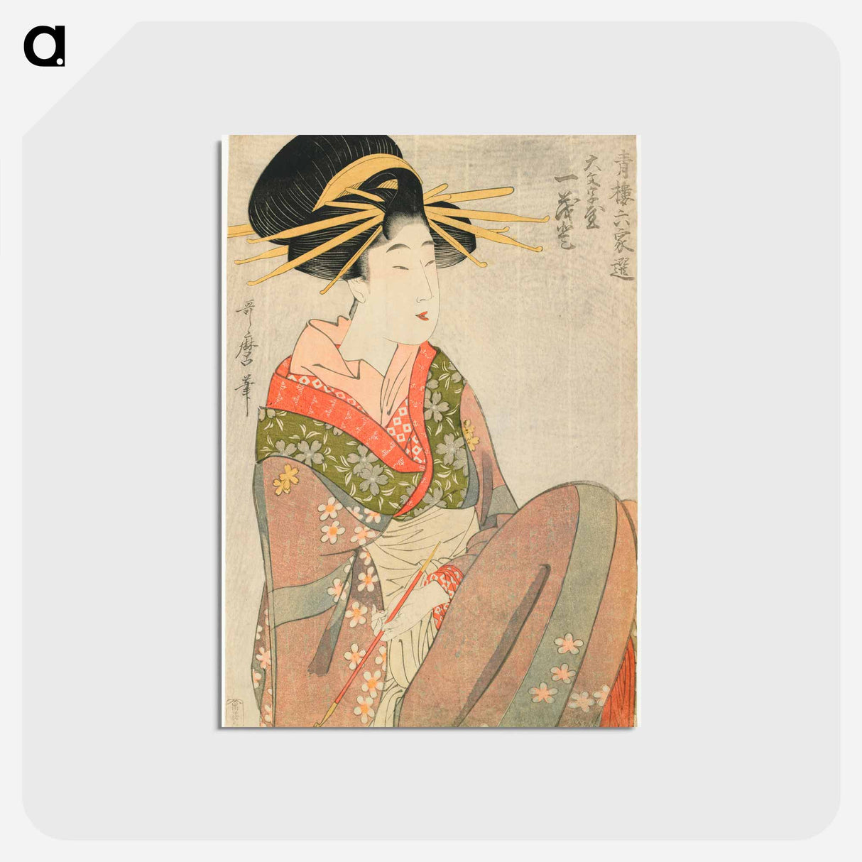 アートポストカード-Courtesan Hitomoto of the Daimonjiya - 喜多川 歌麿 Postcard.