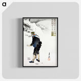 1-87_Ogata-Gekko_blk-crop