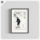 1-87_Ogata-Gekko_blk