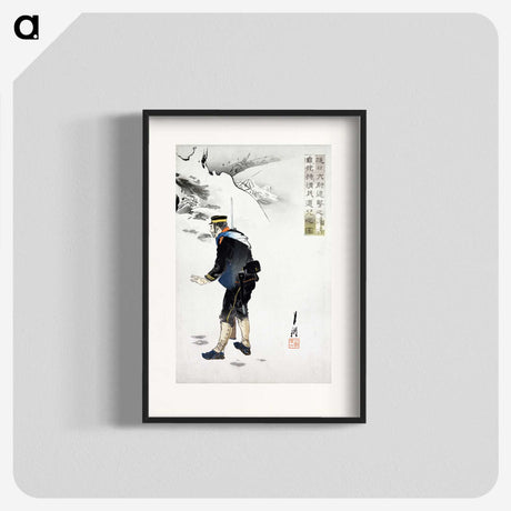 1-87_Ogata-Gekko_blk