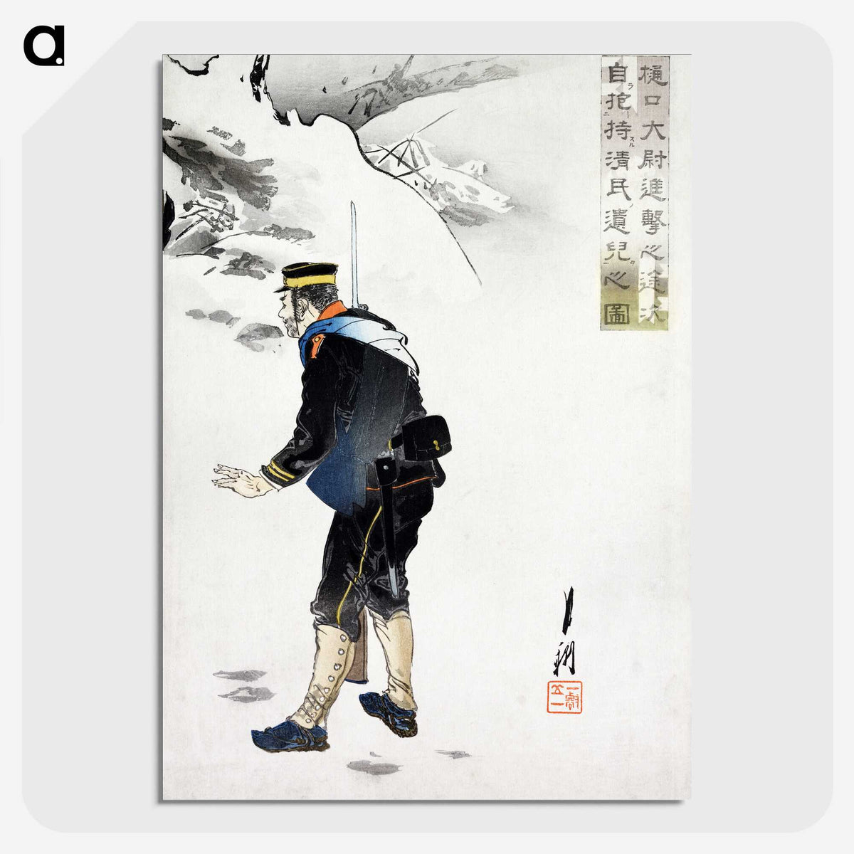 1-87_Ogata-Gekko_picture-crop