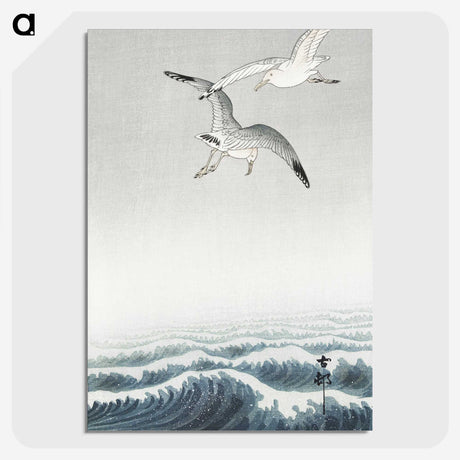 1-87_Ohara-Koson_picture-crop