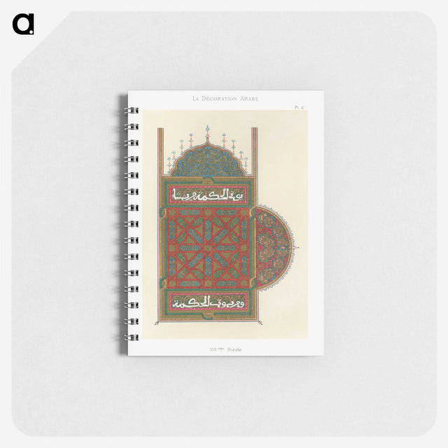 1-87_The-Arab-Decoration_memo