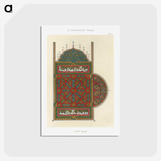 1-87_The-Arab-Decoration_postcard