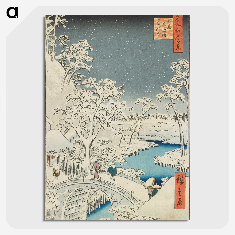 1-87_Utagawa-Hiroshige_picture-crop