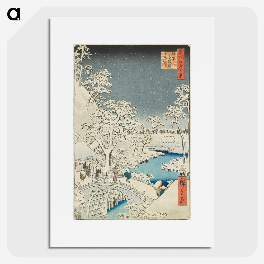 1-87_Utagawa-Hiroshige_picture