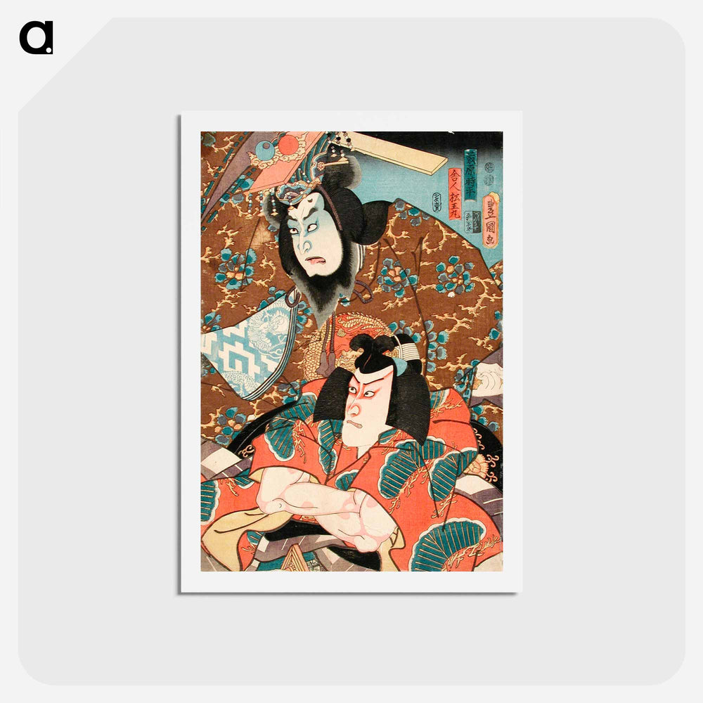 アートポストカード-Fujiwara no Tokihira and Toneri Matsuōmaru from the Play Sugawara Denjū Tenarai Kagami
 - 歌川 国貞 Postcard.
